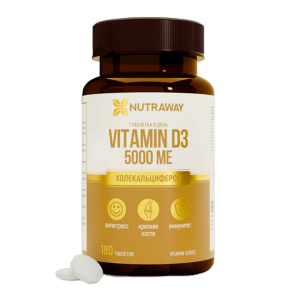 Vitamin D3 5.000ME 180 таблеток, 8490 тенге